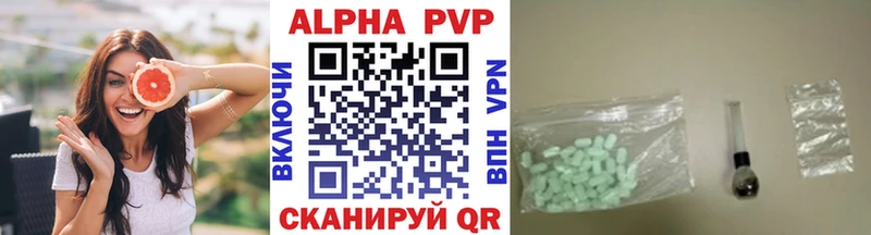 ОМГ ОМГ рабочий сайт  Струнино  Альфа ПВП кристаллы 