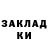 Экстази Cube Linyeta Icetea