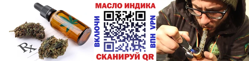 Cannafood конопля  даркнет сайт  Струнино 