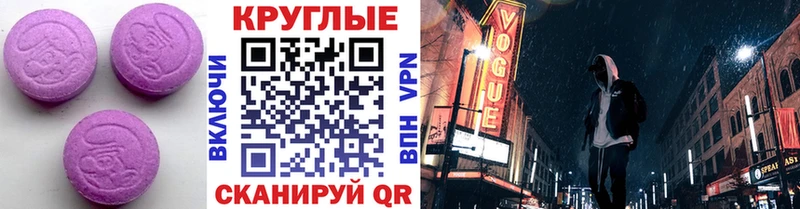 даркнет сайт  Струнино  Экстази Cube 