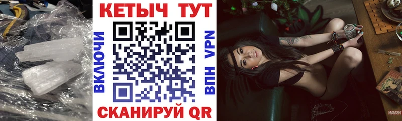 КЕТАМИН ketamine  ссылка на мегу   Струнино  shop клад  наркота 