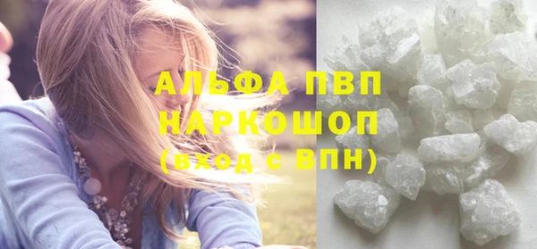 таблы Абинск