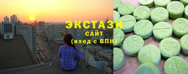 ECSTASY Абаза