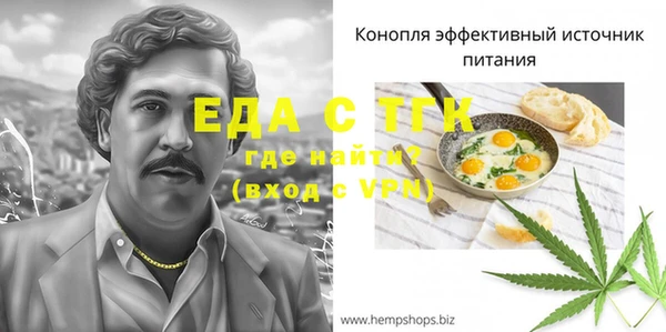 скорость mdpv Абдулино