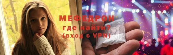 кристаллы Осташков