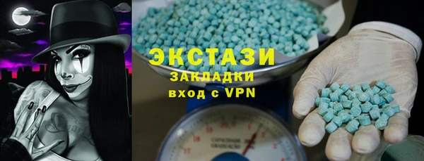 скорость mdpv Абдулино