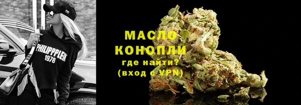 скорость mdpv Абдулино