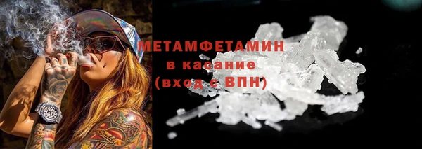 ECSTASY Абаза