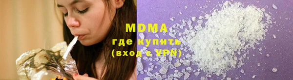 скорость mdpv Абдулино