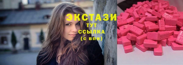 шишки Осинники
