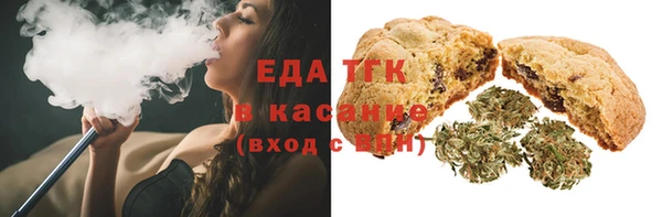 таблы Абинск