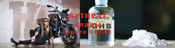 кристаллы Осташков