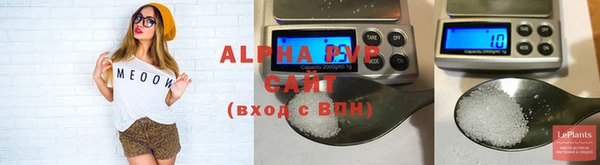таблы Абинск