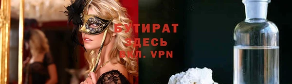 таблы Абинск