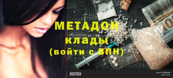 ECSTASY Абаза