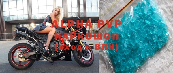 таблы Абинск