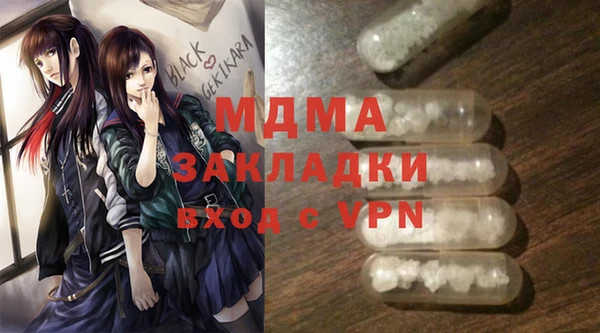 MDMA Остров