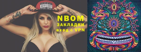ECSTASY Абаза
