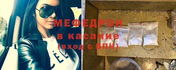 ECSTASY Абаза