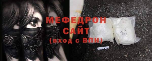 таблы Абинск