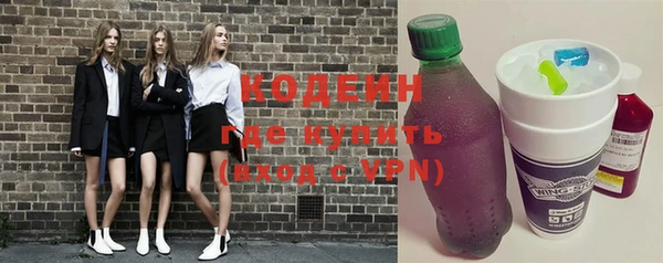 таблы Абинск