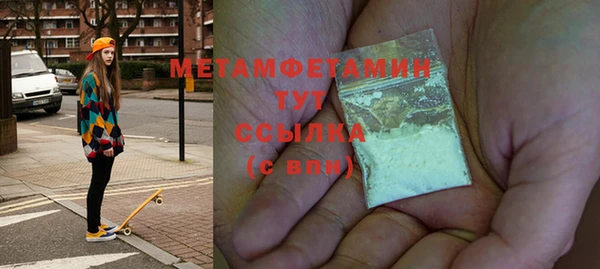ECSTASY Абаза