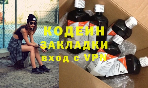 таблы Абинск