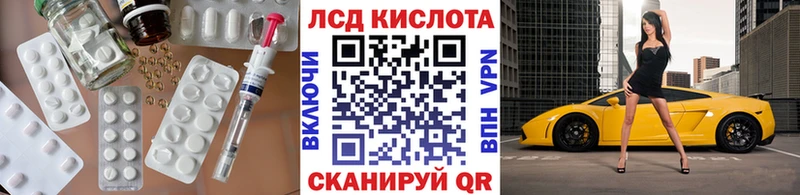 ЛСД экстази ecstasy  Струнино 