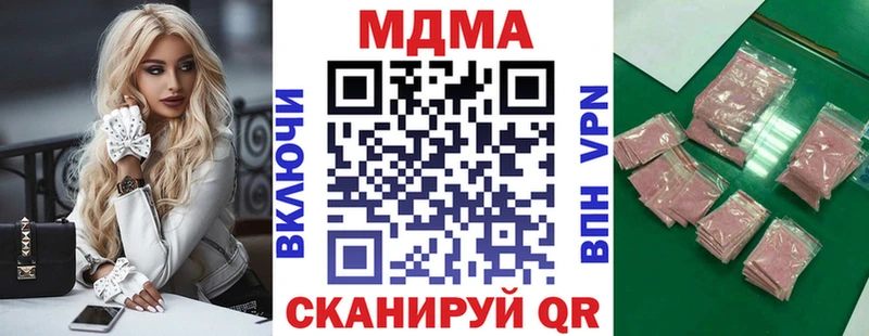 МДМА Molly  KRAKEN вход  Струнино  закладки 