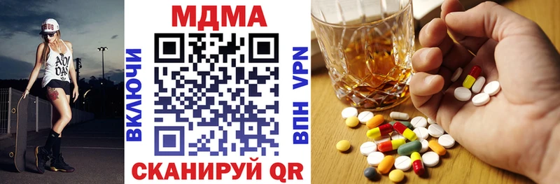 MDMA Molly Струнино