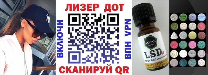 Марки 25I-NBOMe 1,8мг  Струнино 